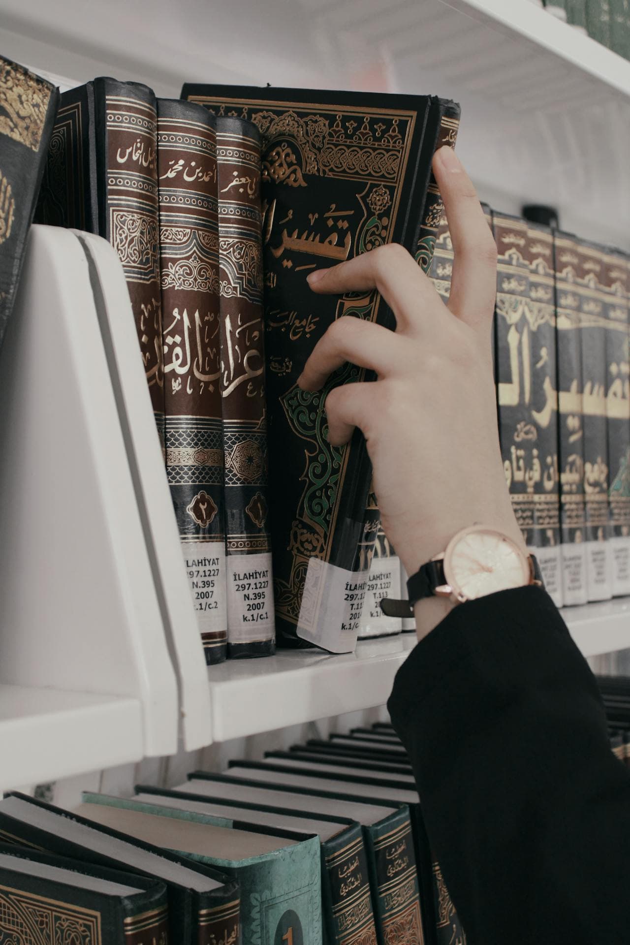 حفظ القرآن